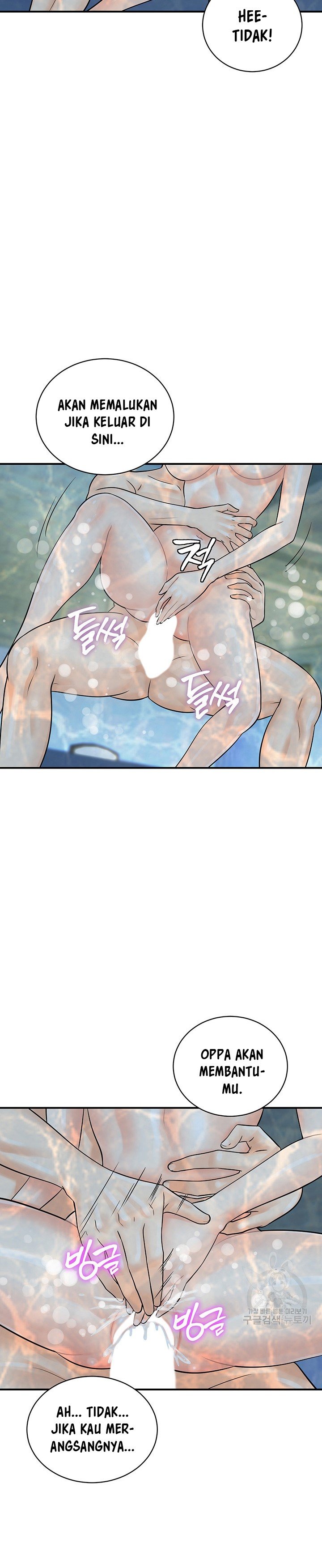 Please Scan Here! - Chapter 22 25
