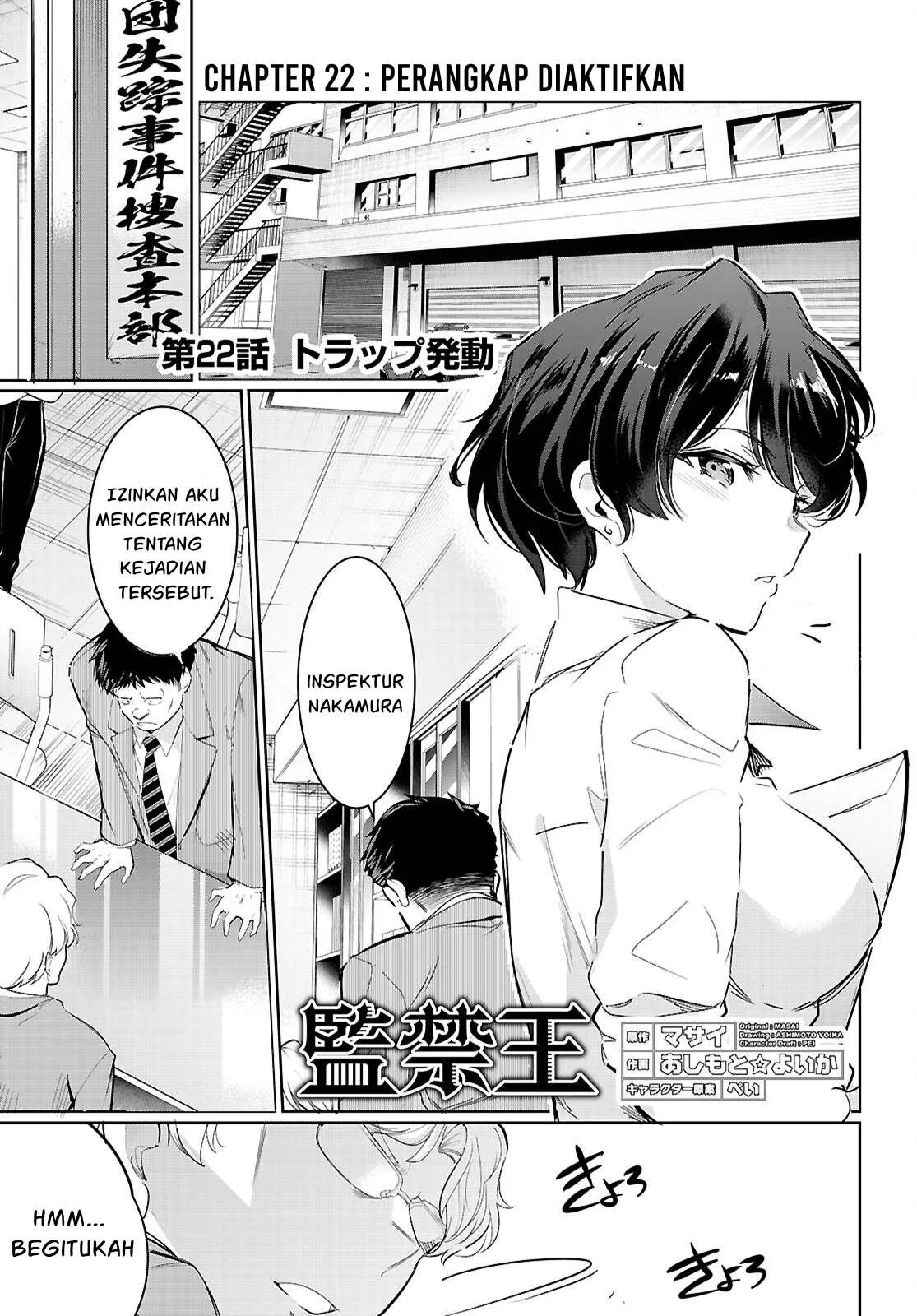 Kankin Ou - Chapter 22 2