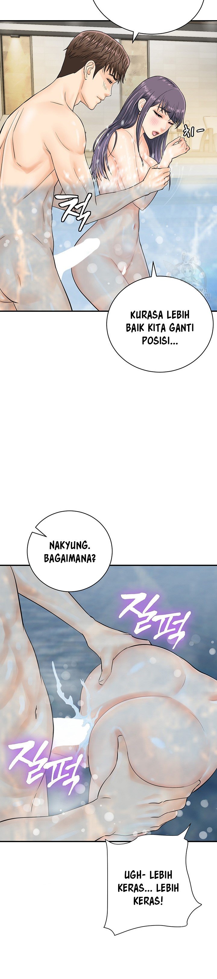 Please Scan Here! - Chapter 22 22