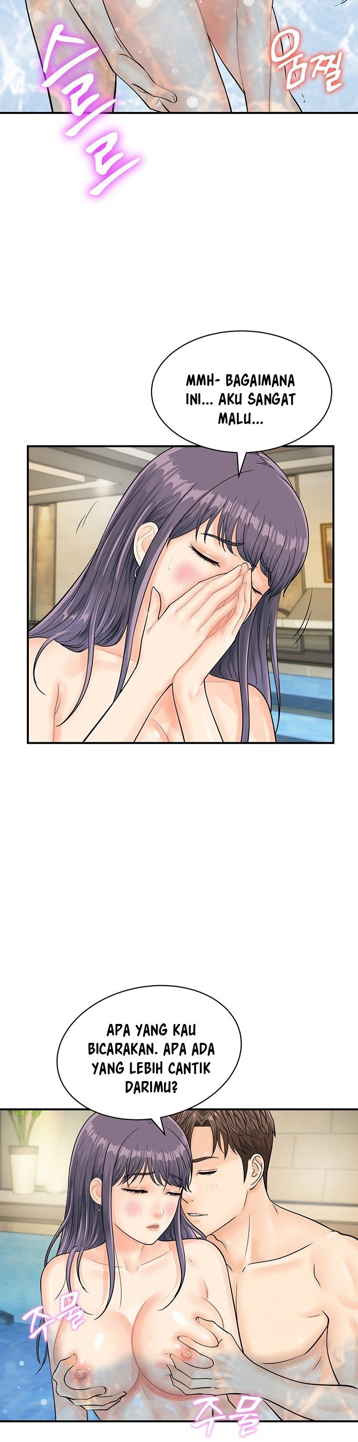 Please Scan Here! - Chapter 22 27