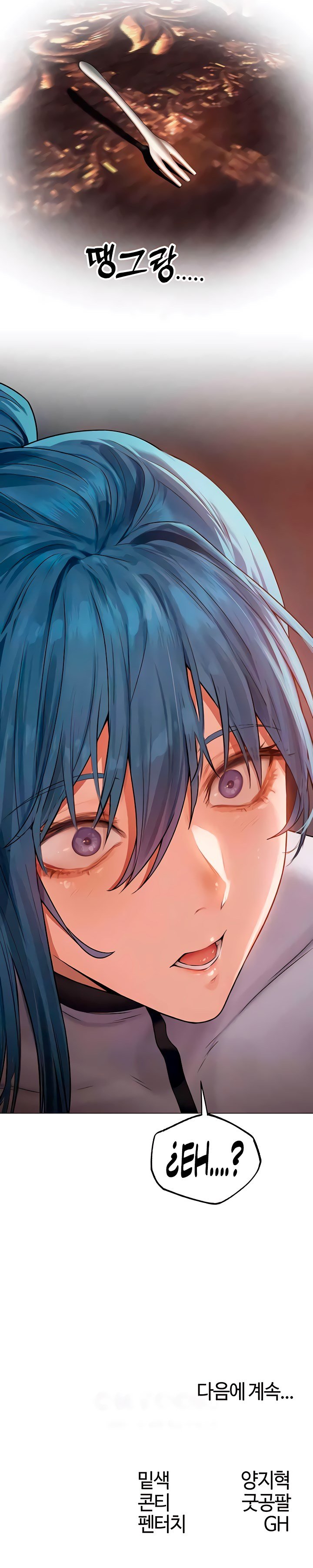 MILF Hunting In Another World - Chapter 61 29 MILF Hunting In Another World - Chapter 61 29