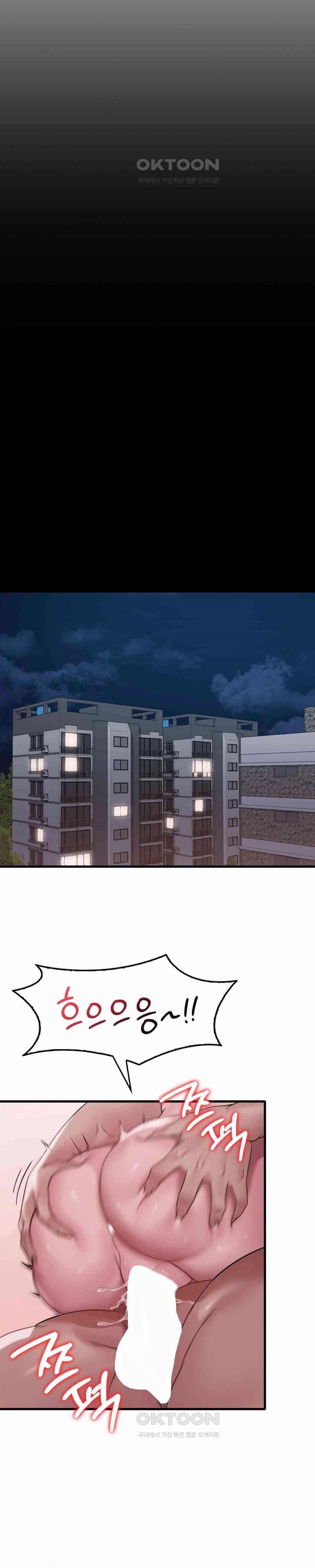 She wants to get drunk - Chapter 61 22 She wants to get drunk - Chapter 61 22