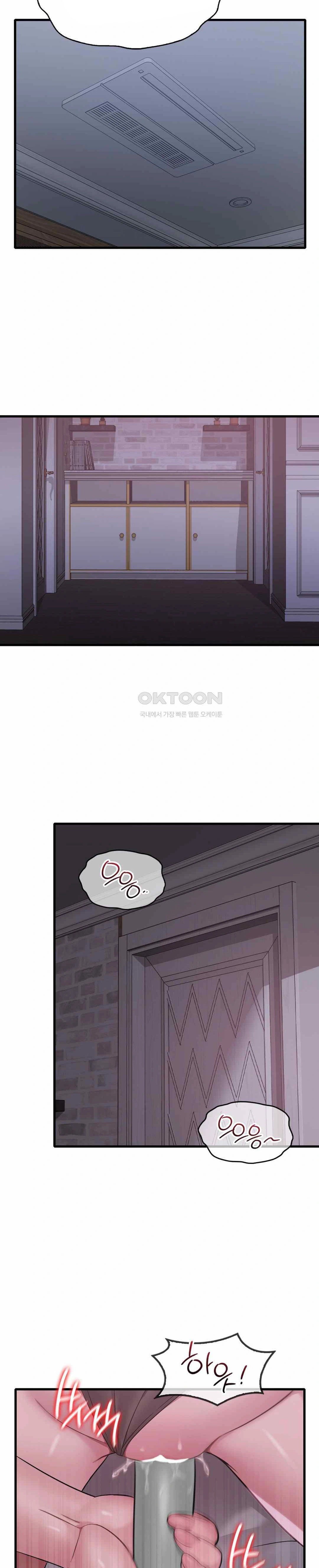 She wants to get drunk - Chapter 68 30 She wants to get drunk - Chapter 68 30