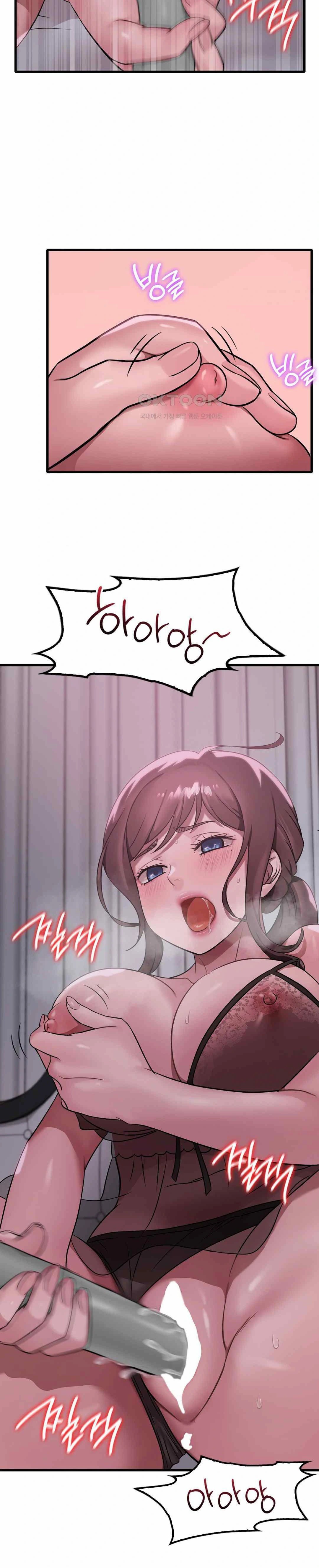 She wants to get drunk - Chapter 68 31 She wants to get drunk - Chapter 68 31