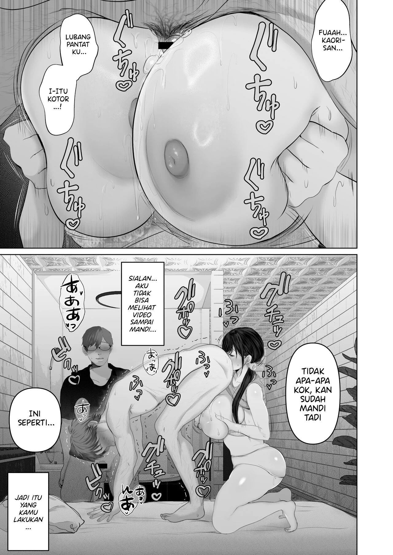 Anata no Tame ni Nandemo - Chapter 6.5 9 Anata no Tame ni Nandemo - Chapter 6.5 9