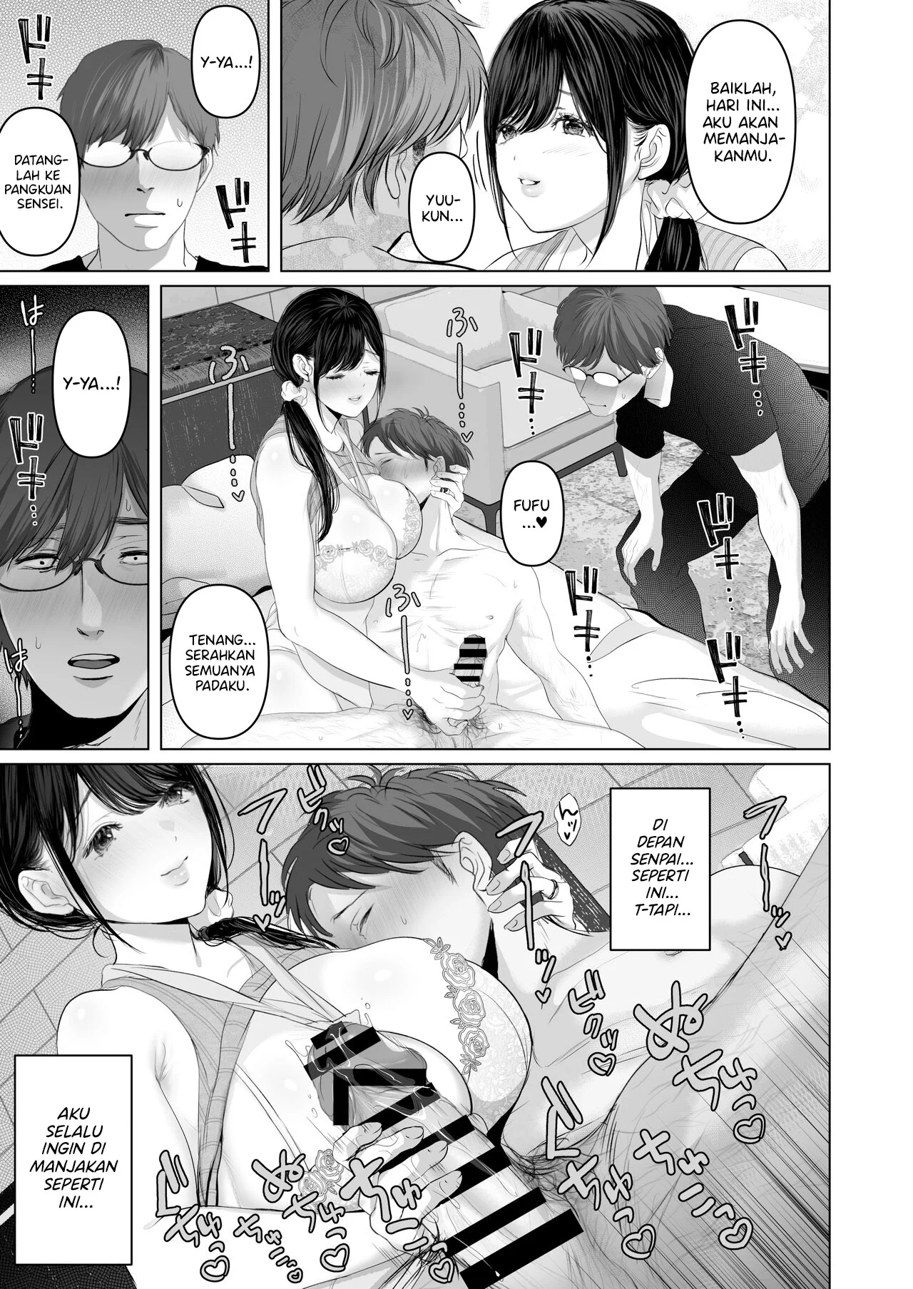 Anata no Tame ni Nandemo - Chapter 6.5 5 Anata no Tame ni Nandemo - Chapter 6.5 5