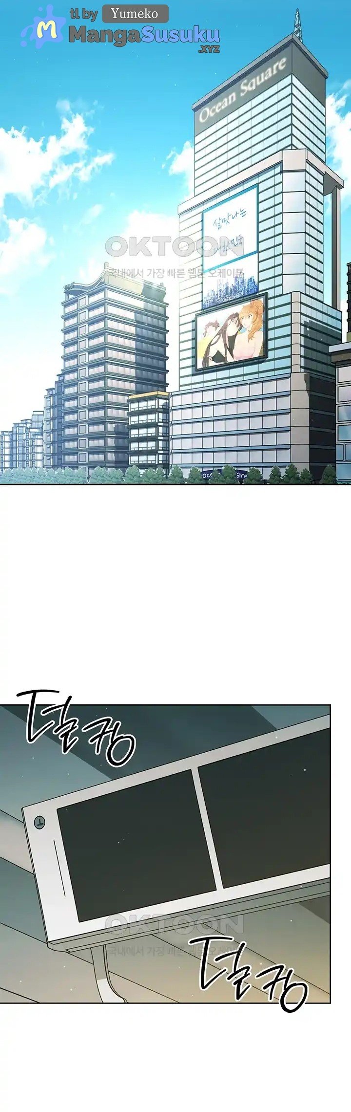 Outsider: The Invisible Man - Chapter 9 26 Outsider: The Invisible Man - Chapter 9 26