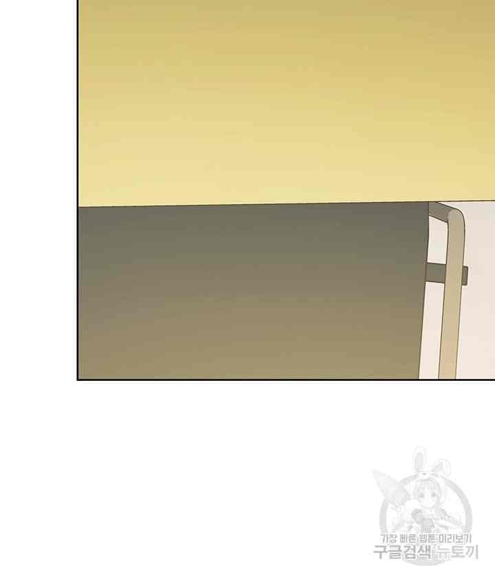 Love Choice - Chapter 9 56