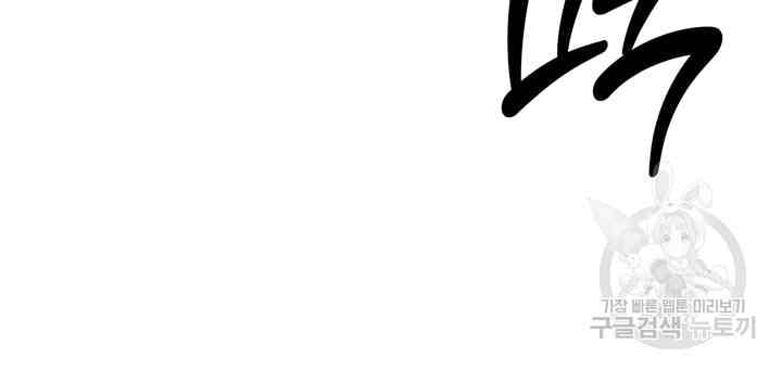 Love Choice - Chapter 9 51