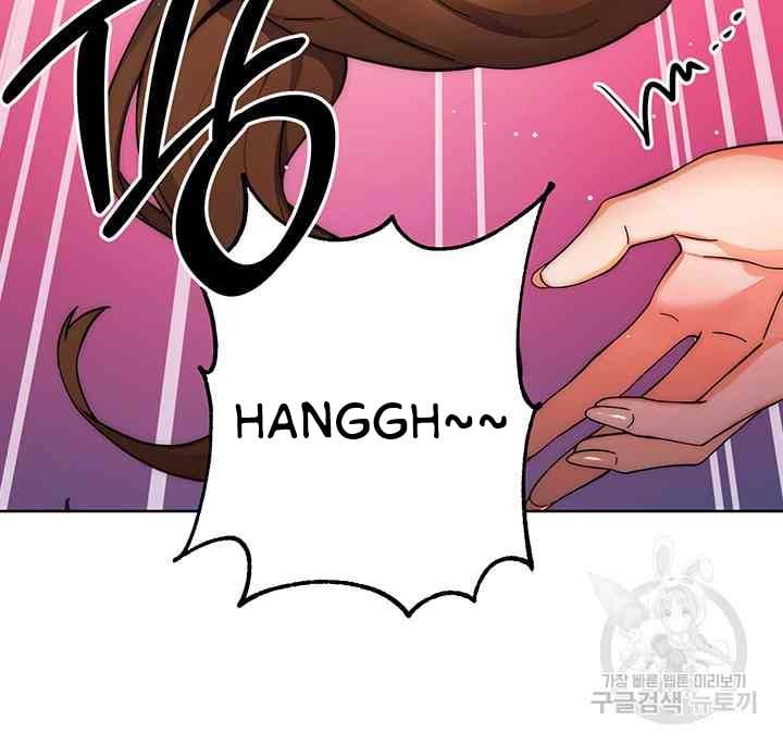 Love Choice - Chapter 9 6