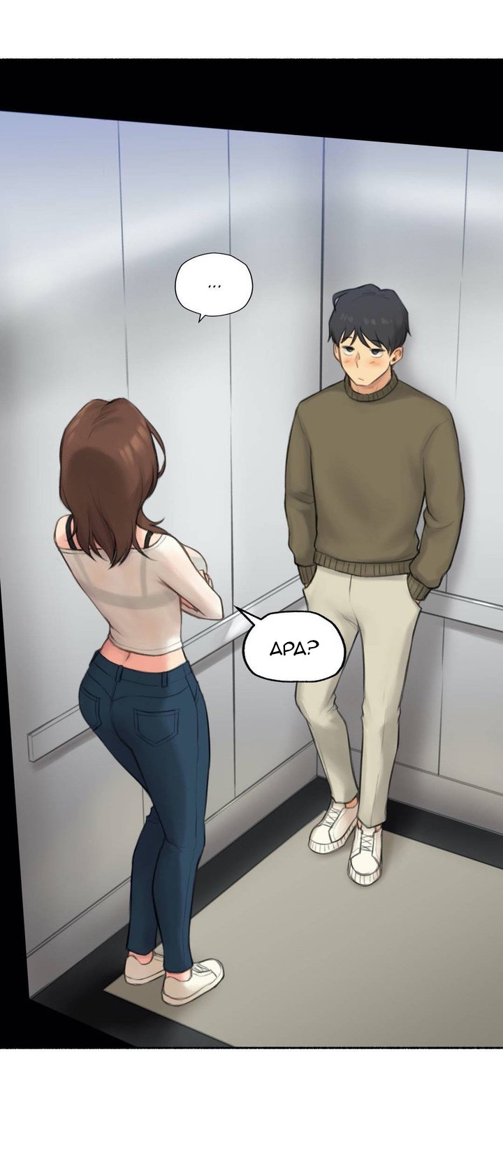 I Did This - Chapter 37 20