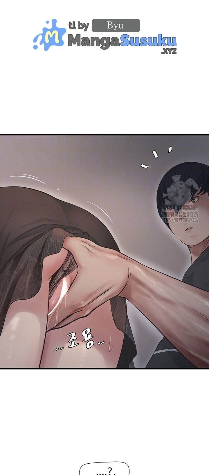The Hole Diary - Chapter 31 3