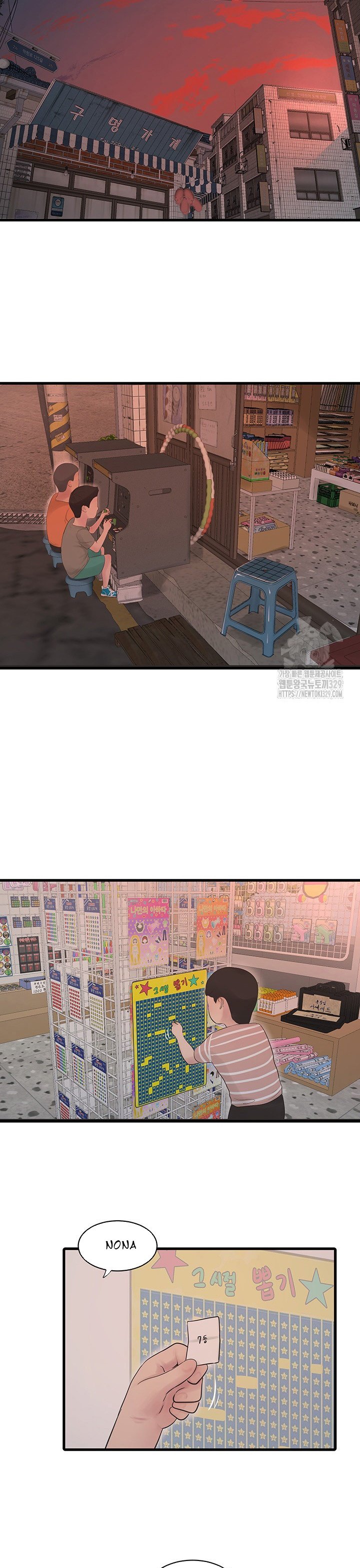 The Hole Diary - Chapter 31 17