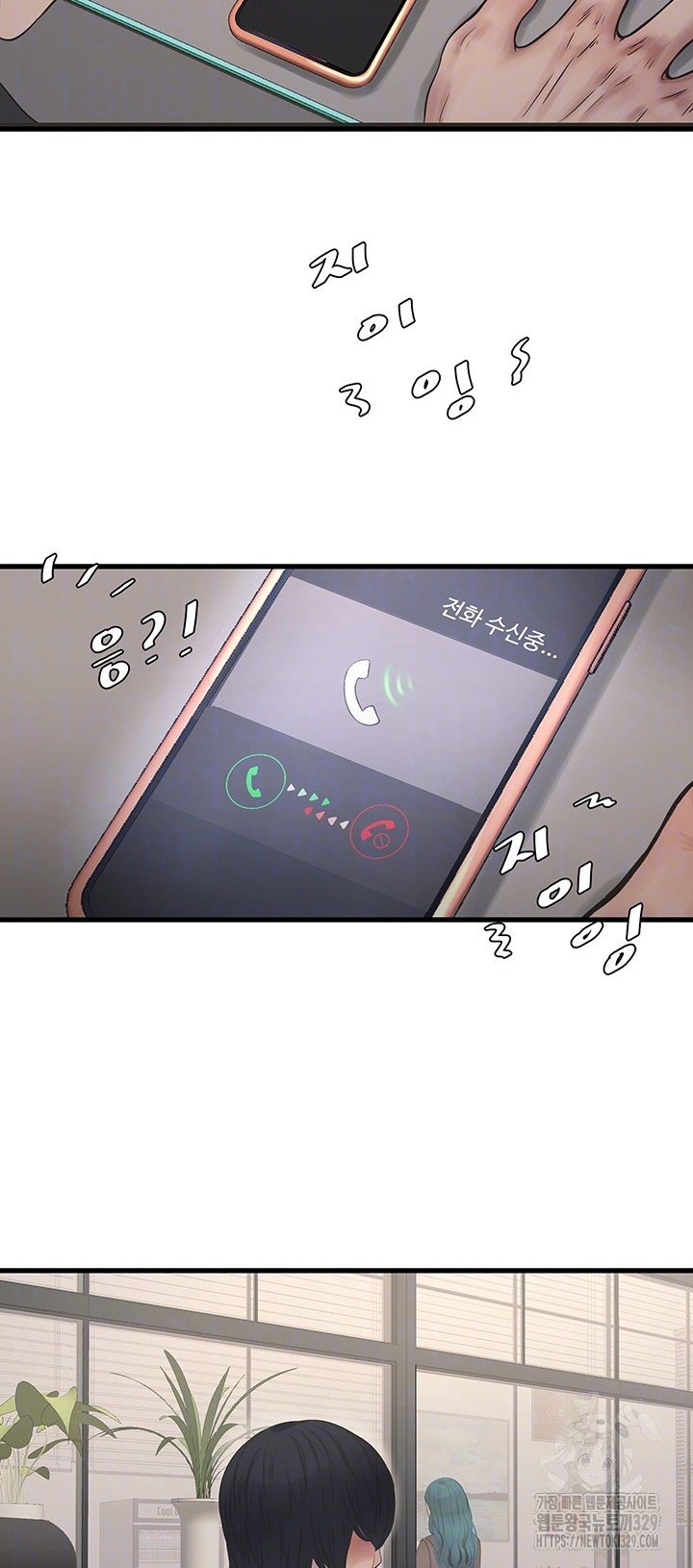 The Hole Diary - Chapter 31 7