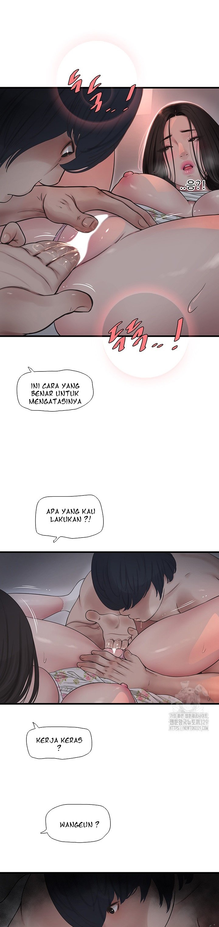 The Hole Diary - Chapter 31 22