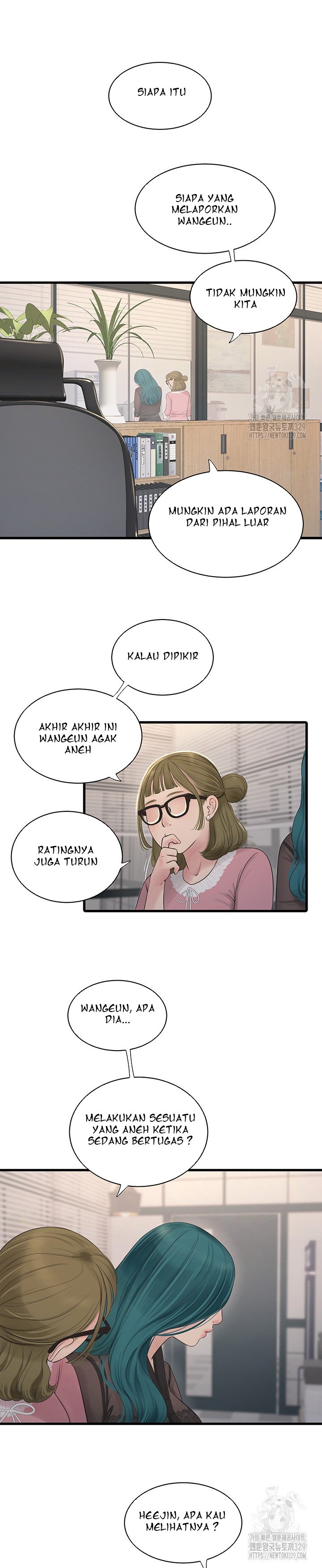 The Hole Diary - Chapter 31 12