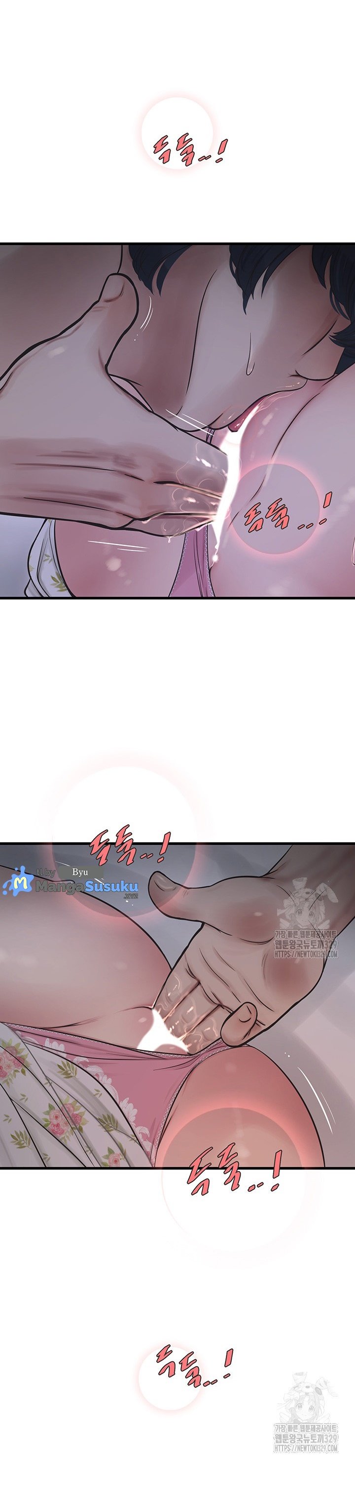 The Hole Diary - Chapter 31 21