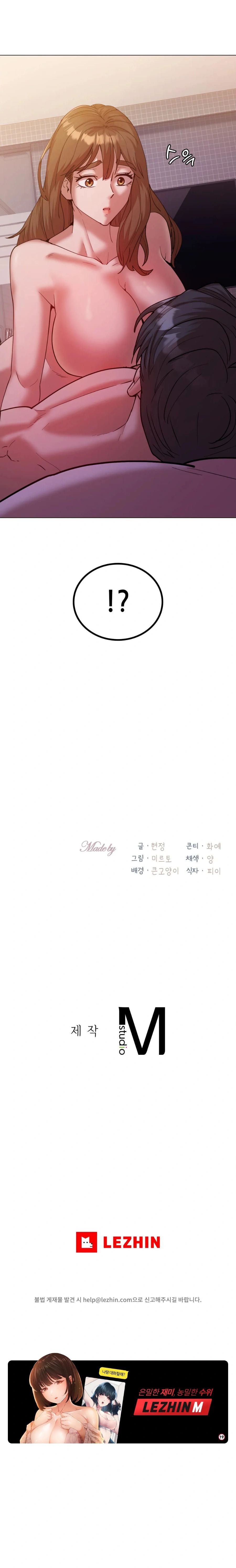 Give Me Back My Wife - Chapter 31 24 Give Me Back My Wife - Chapter 31 24