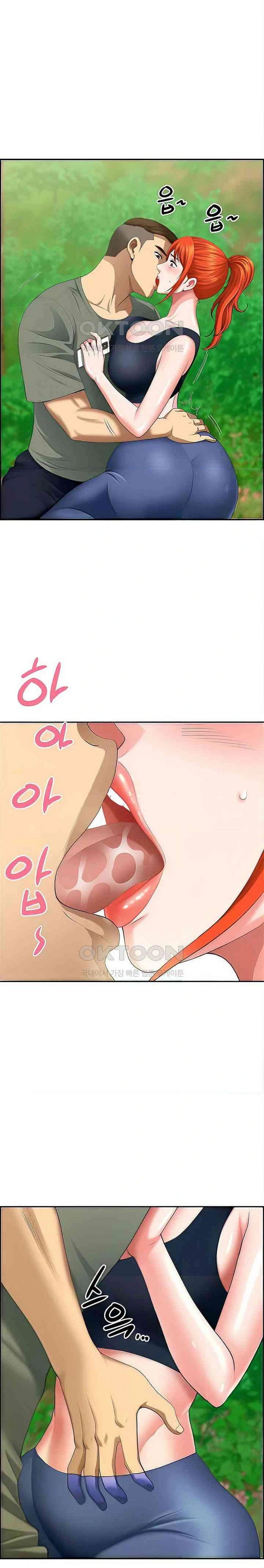 Neighborhood Lady - Chapter 39 21