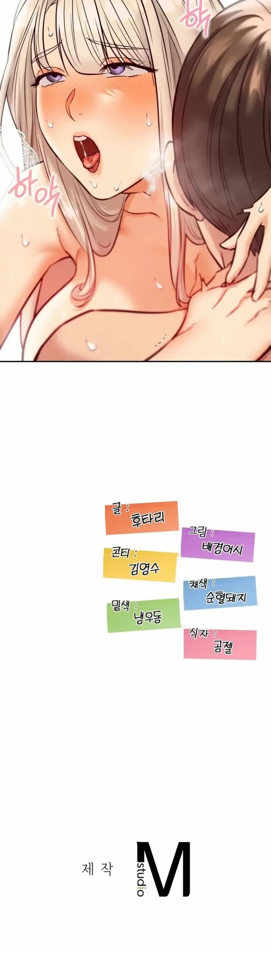 The Massage Club - Chapter 39 21 The Massage Club - Chapter 39 21