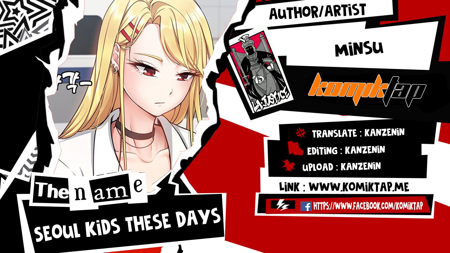 Seoul Kids These Days - Chapter 35 1