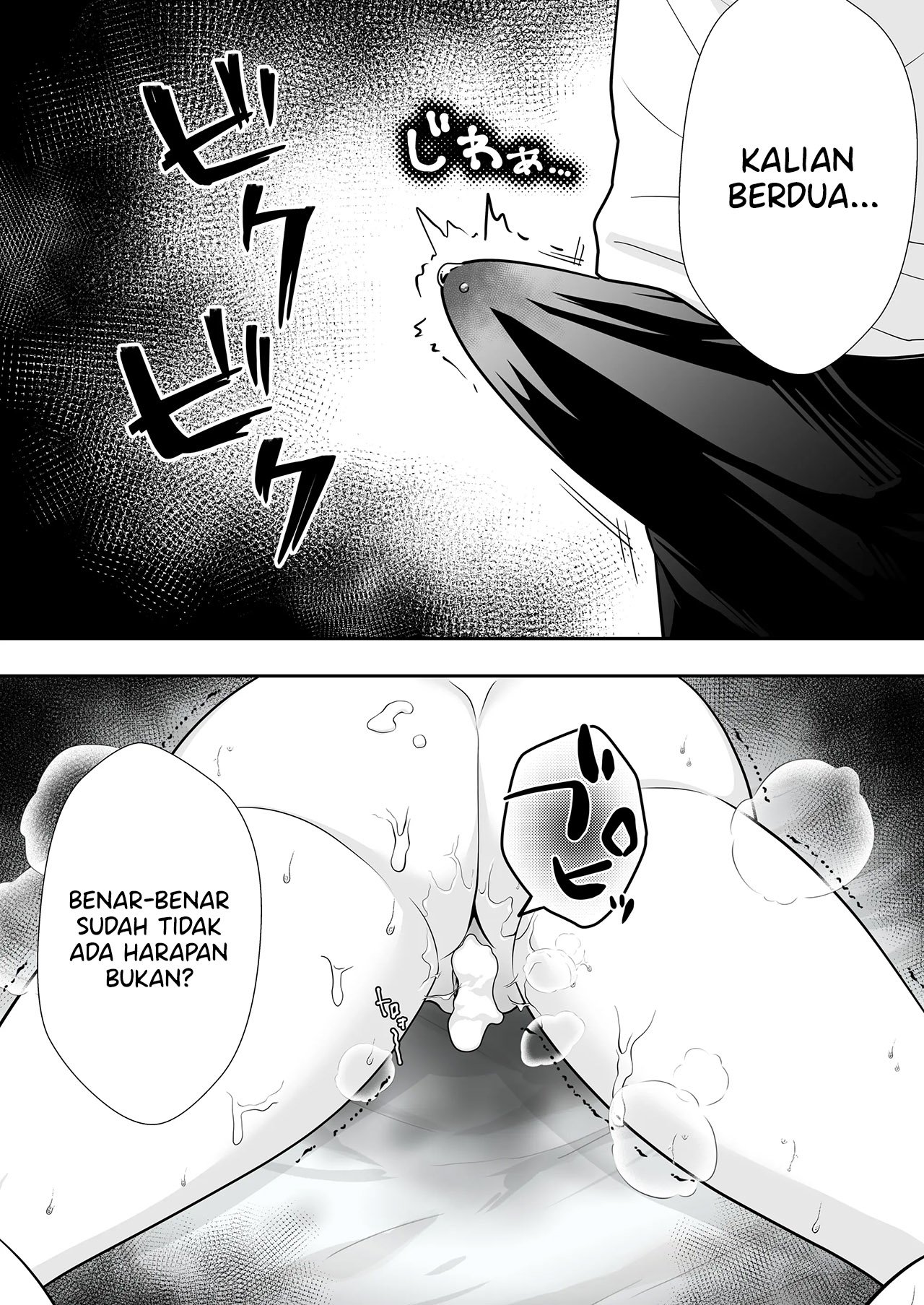 Kimottama Kaa-chan ~Genki Mama ga Boku no Dekachin ni Ochiru made~ - Chapter 3.5 17