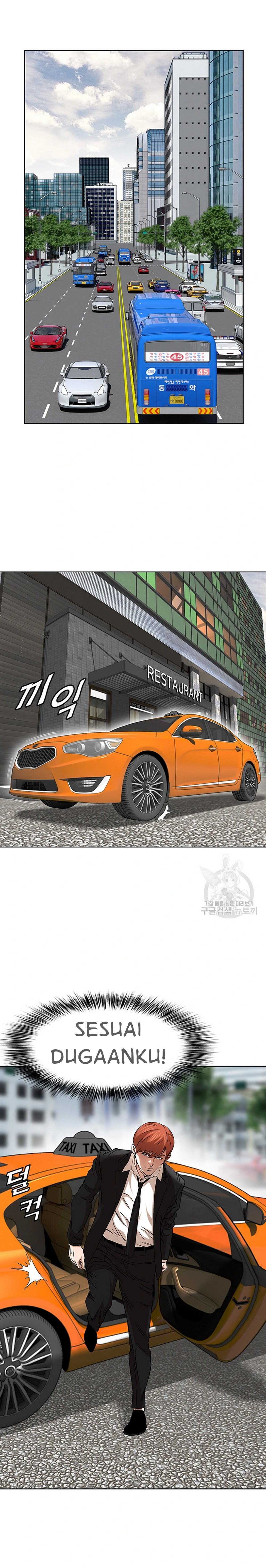 National District - Chapter 43 2