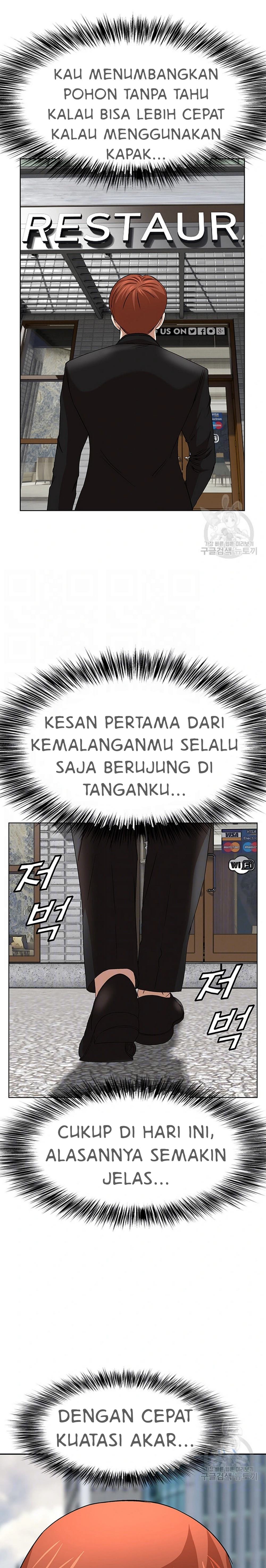 National District - Chapter 43 4