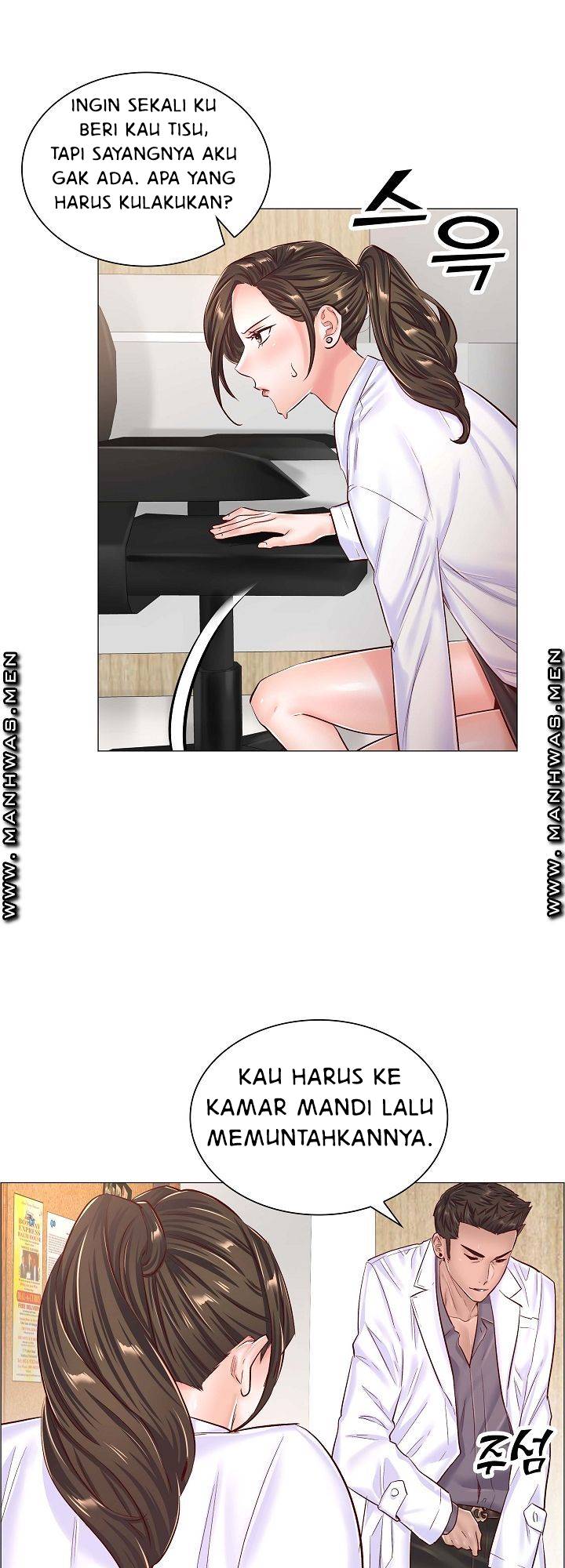 The Game-Fatal Doctor - Chapter 43 24