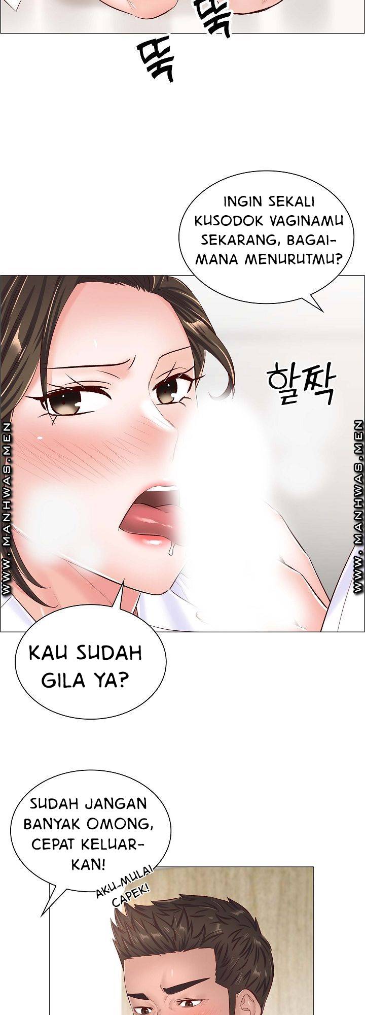The Game-Fatal Doctor - Chapter 43 16