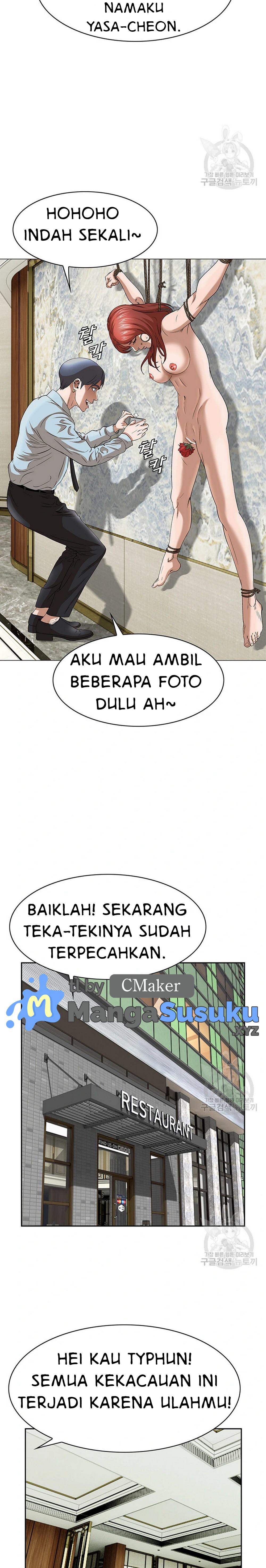 National District - Chapter 43 13