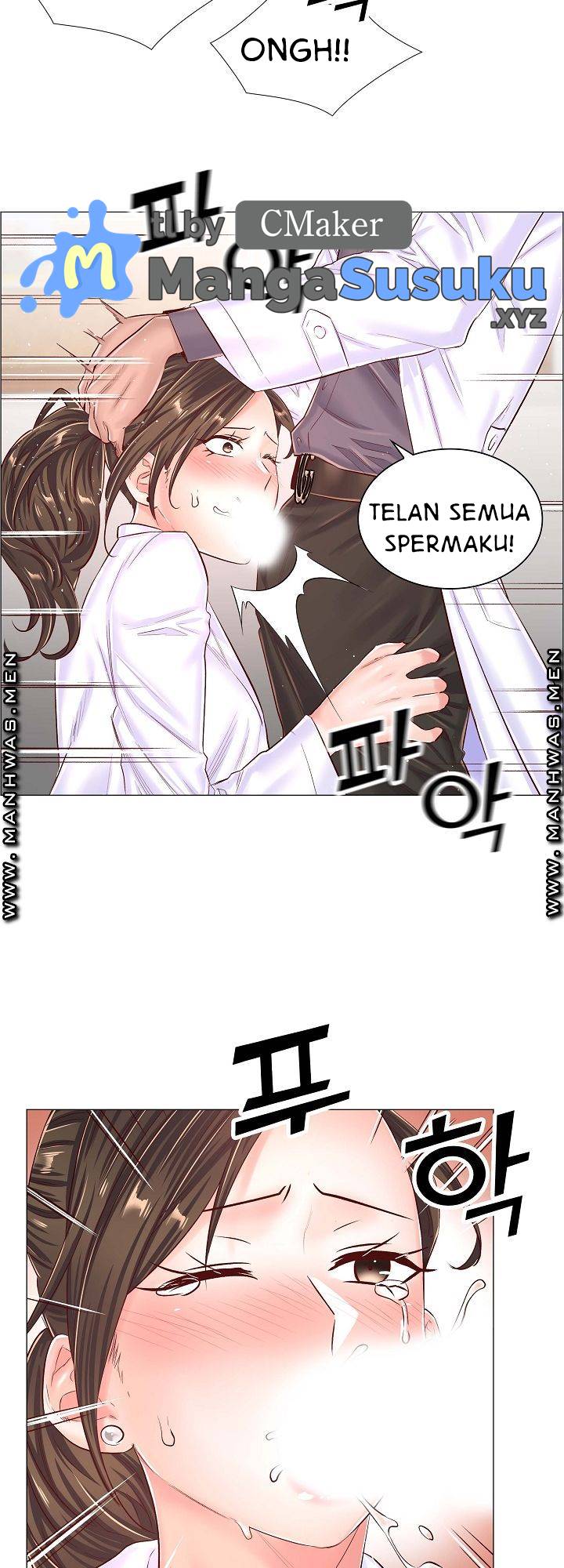 The Game-Fatal Doctor - Chapter 43 21