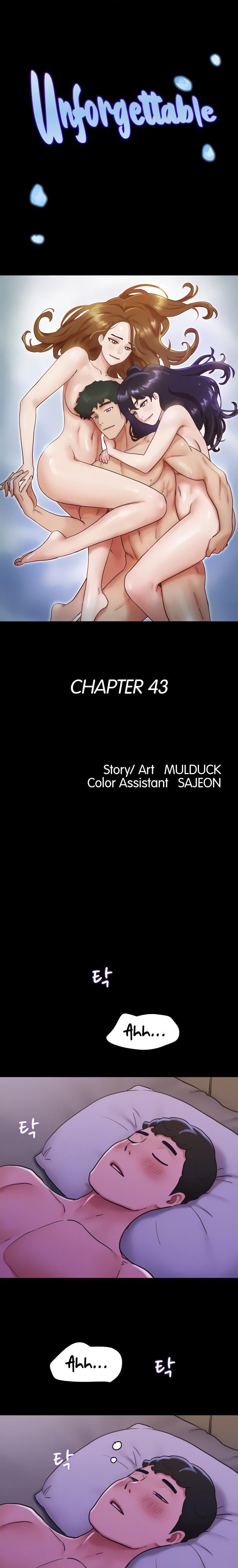 Not To Be Missed - Chapter 43 2