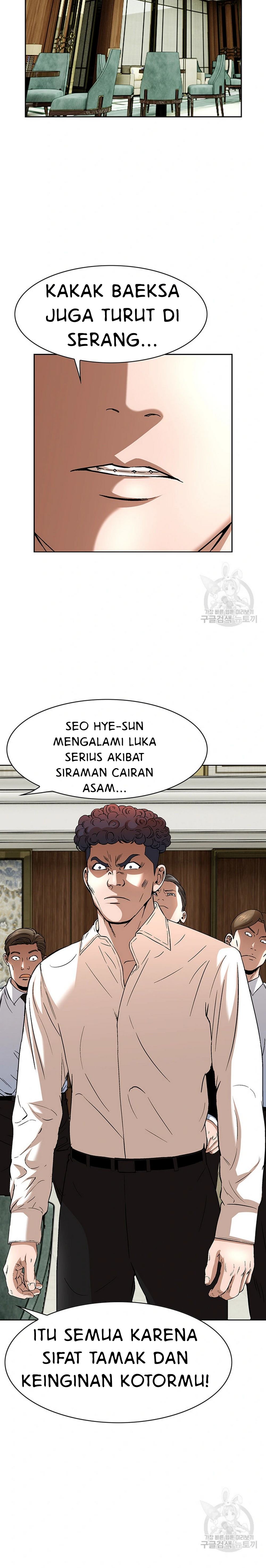 National District - Chapter 43 14