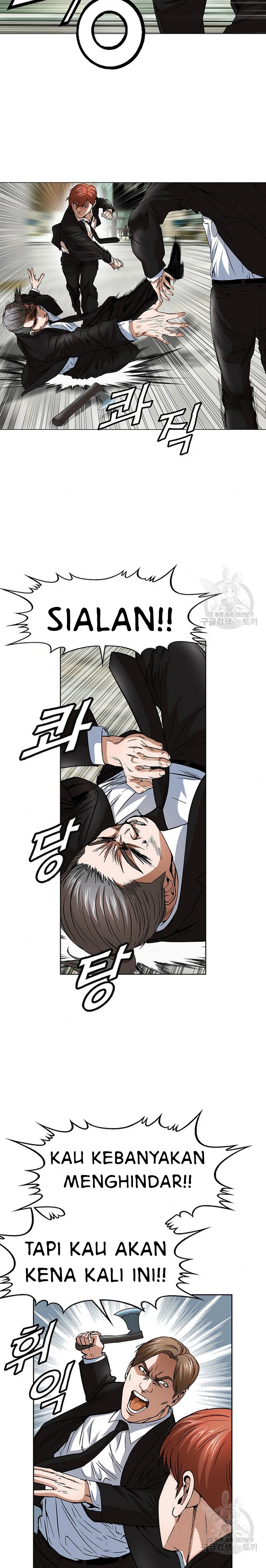 National District - Chapter 43 18