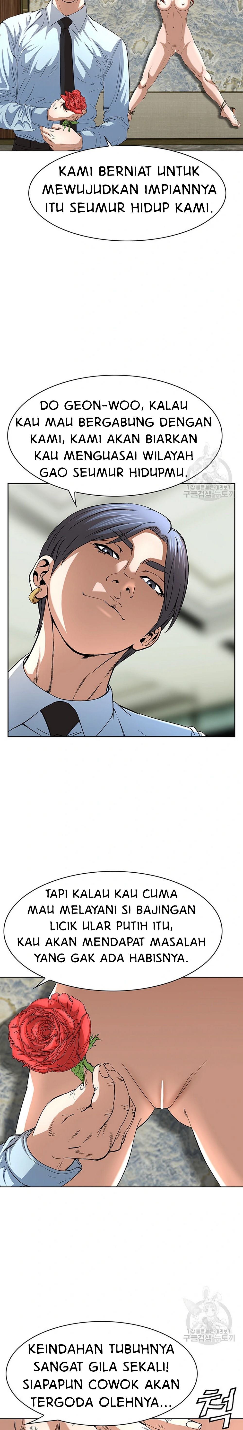 National District - Chapter 43 11