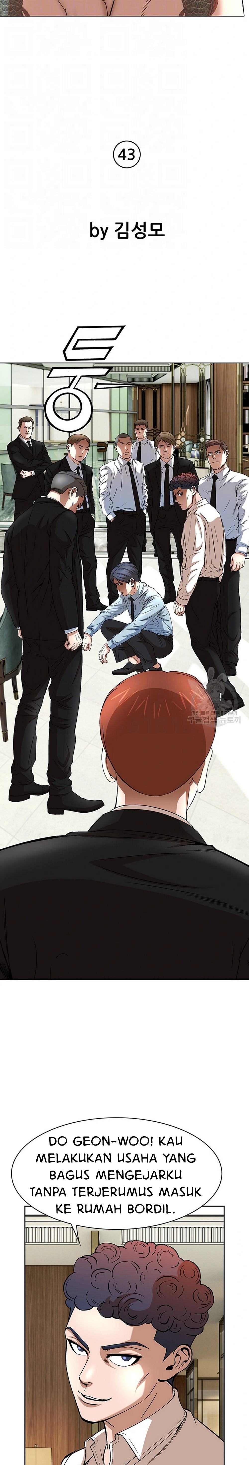 National District - Chapter 43 6