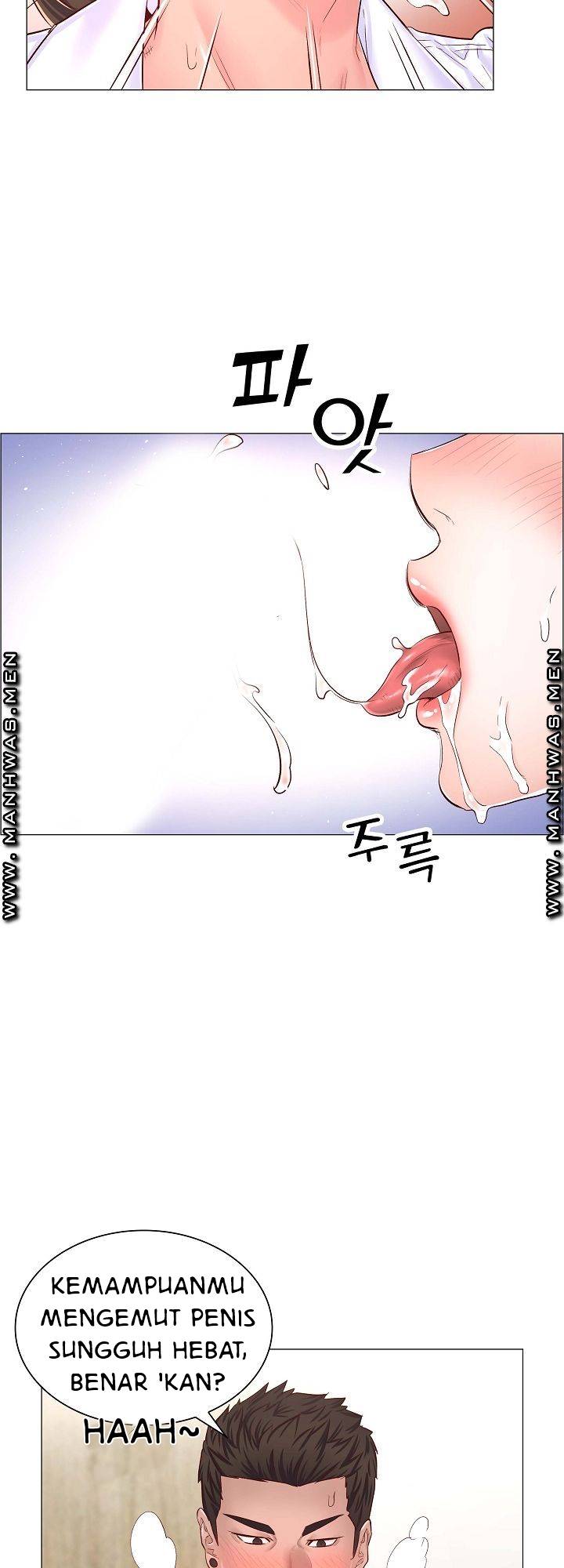 The Game-Fatal Doctor - Chapter 43 22