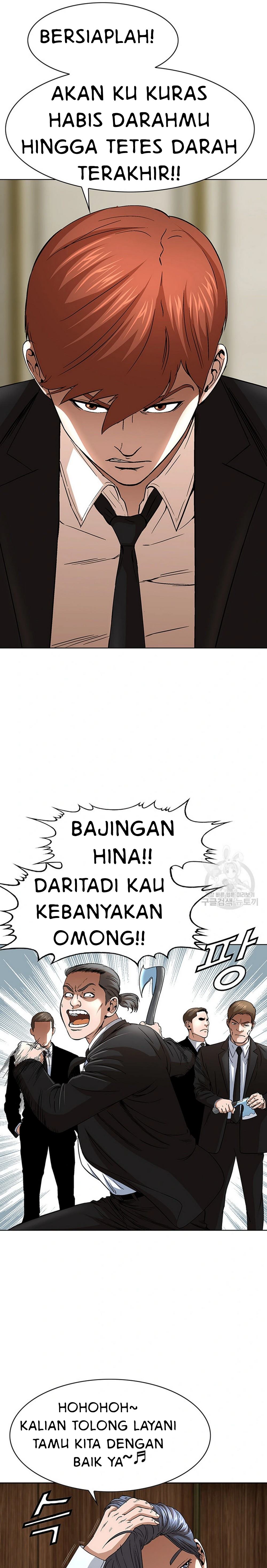 National District - Chapter 43 15