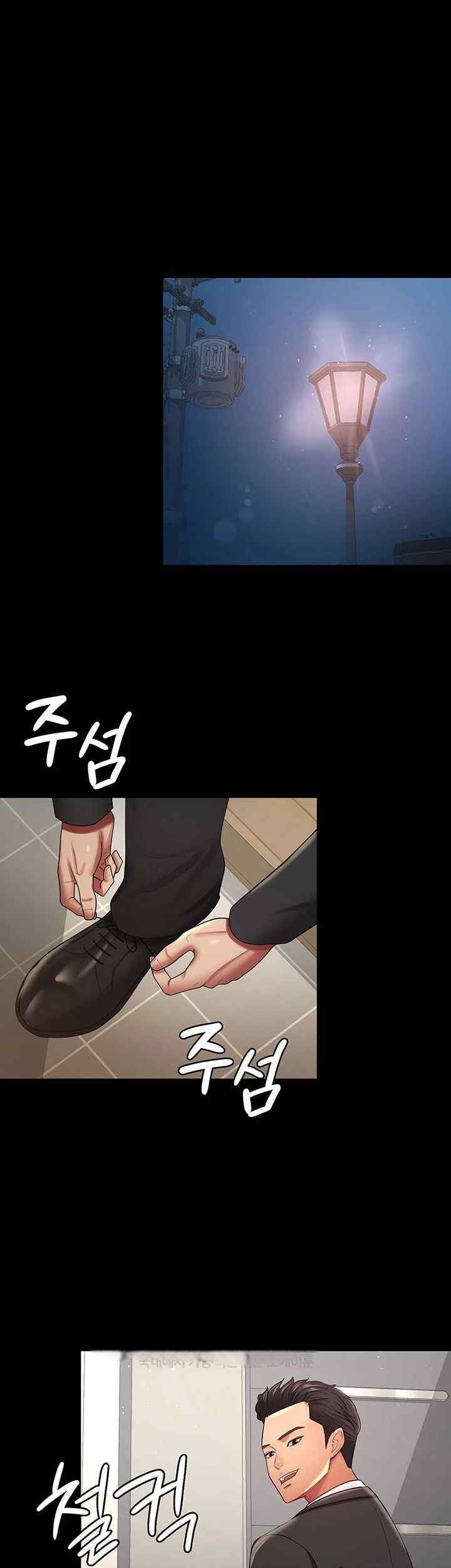 Your Wife Was Amazing - Chapter 34 30