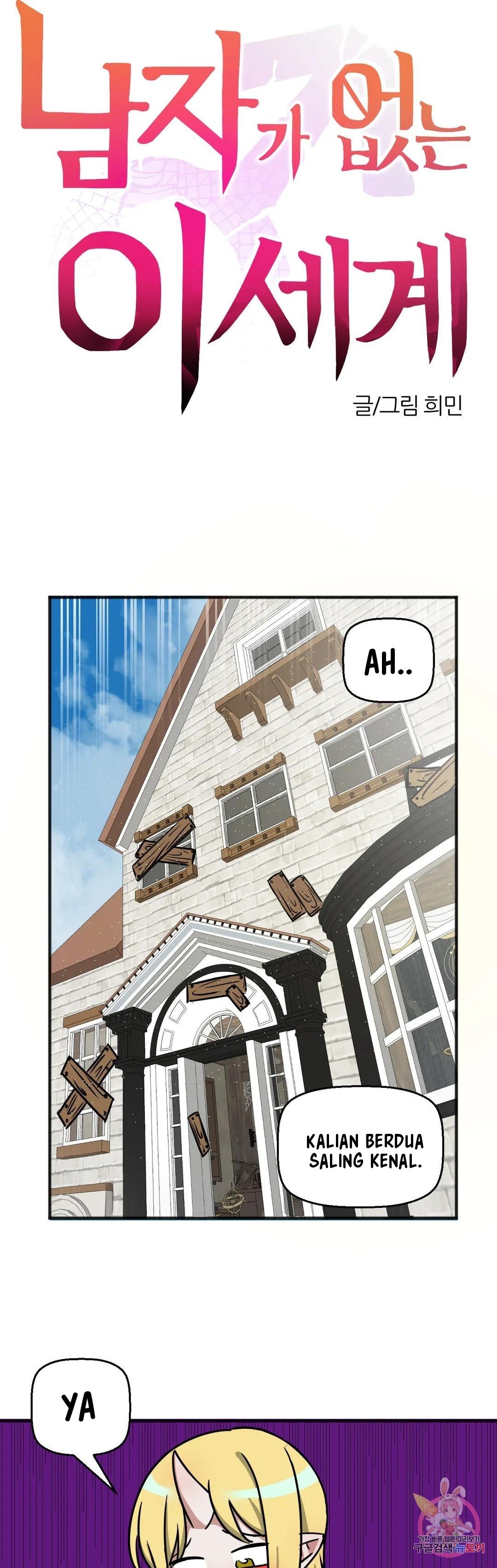 No Man’s Land - Chapter 38 2 No Man’s Land - Chapter 38 2