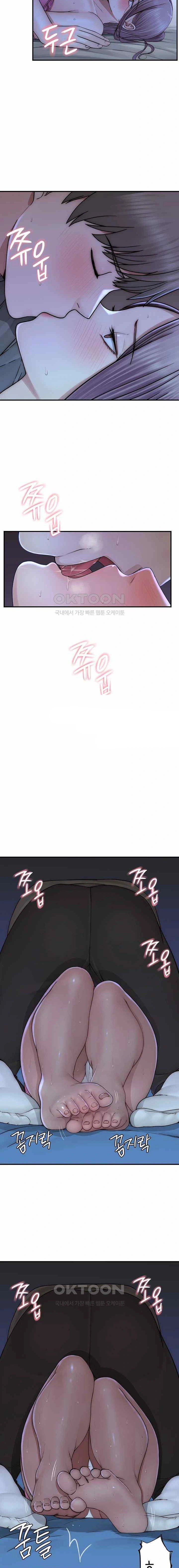 Mom Addiction - Chapter 44 21