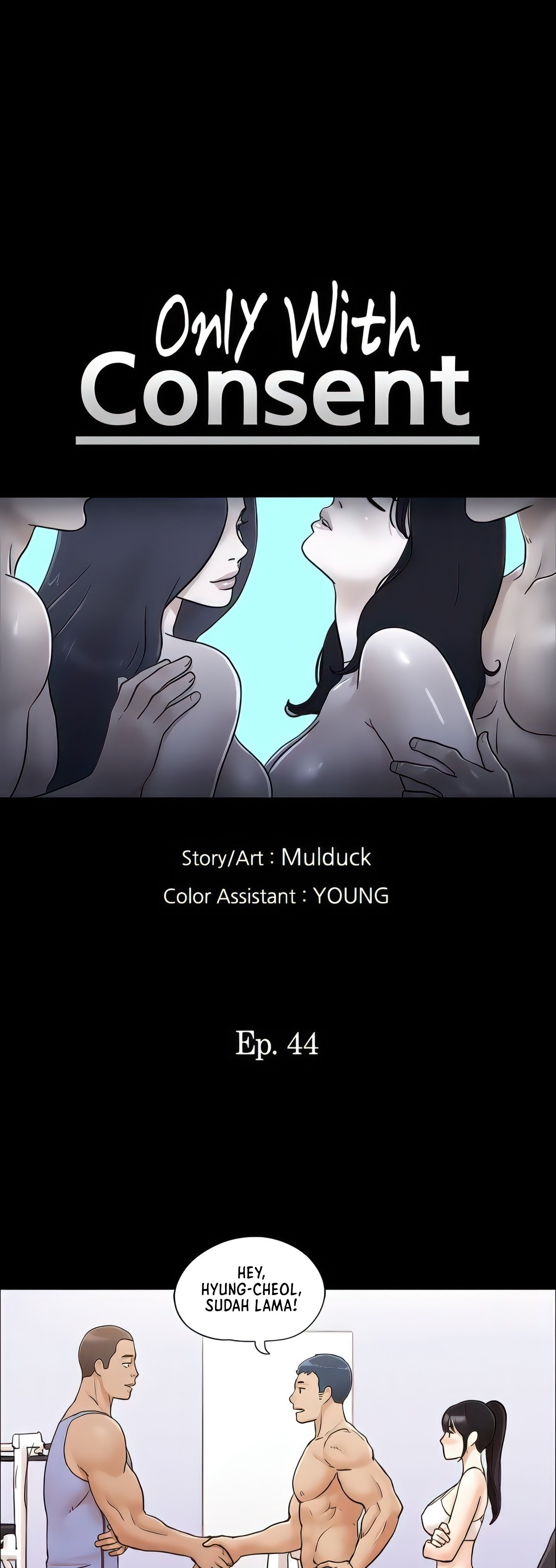 Only With Consent Uncensored - Chapter 44 4