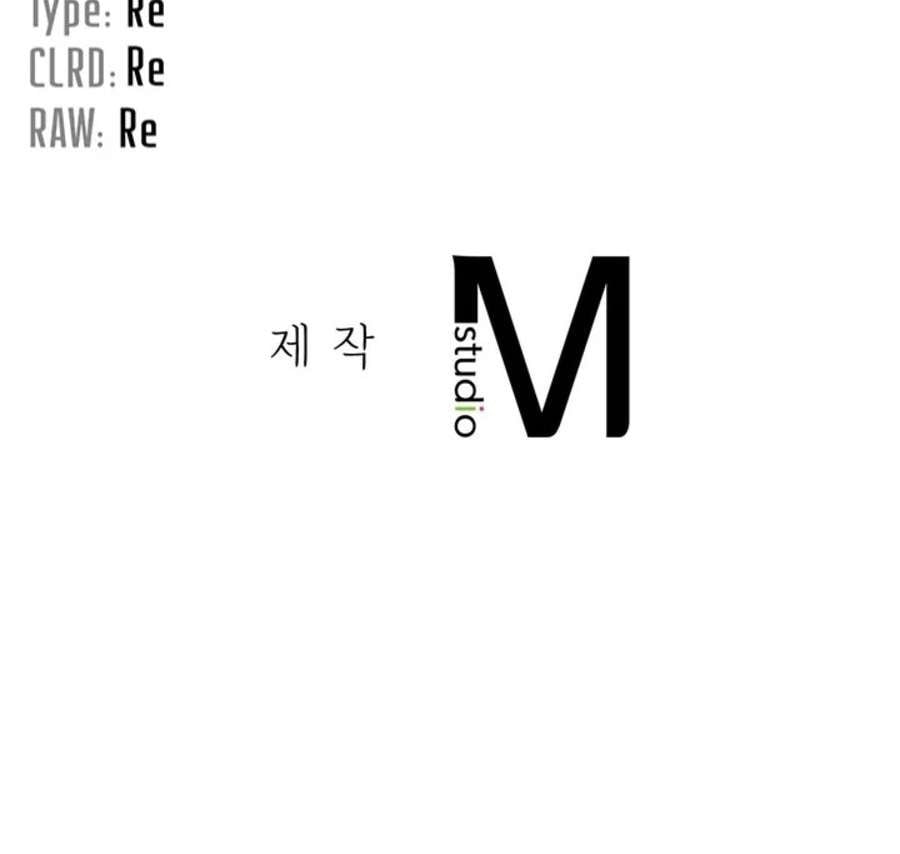 The Kid Is Obsessed With Me - Chapter 32 19 The Kid Is Obsessed With Me - Chapter 32 19