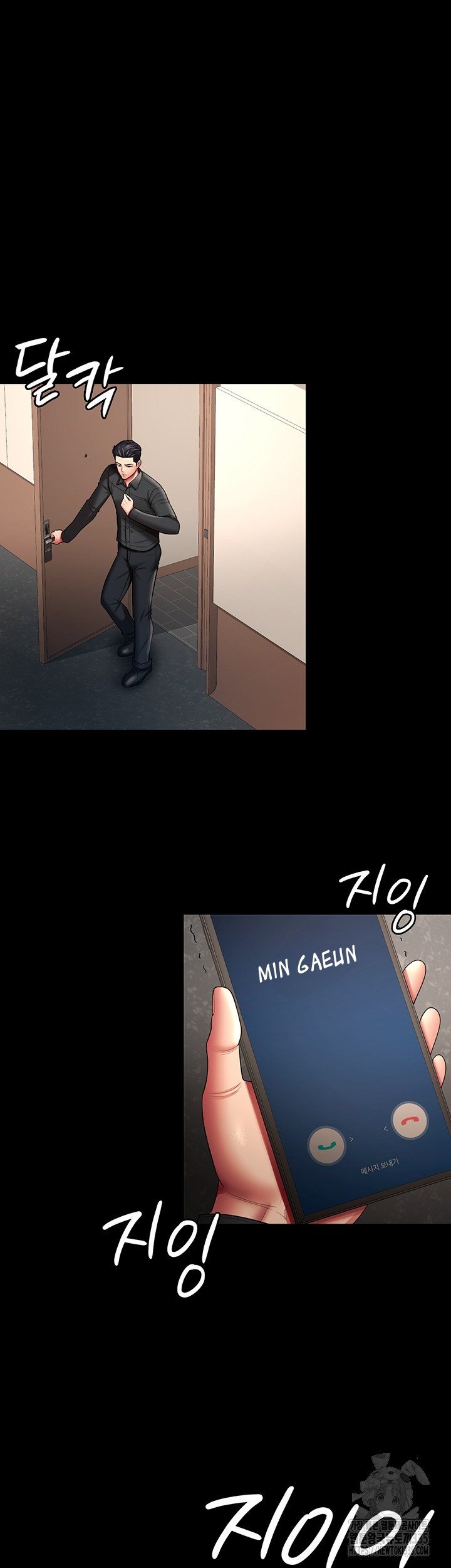 Your Wife Was Amazing - Chapter 32 21