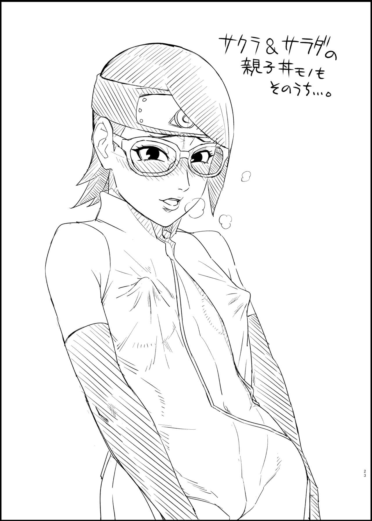 Jukumitsuki Intouden - Chapter 3.2 23 Jukumitsuki Intouden - Chapter 3.2 23