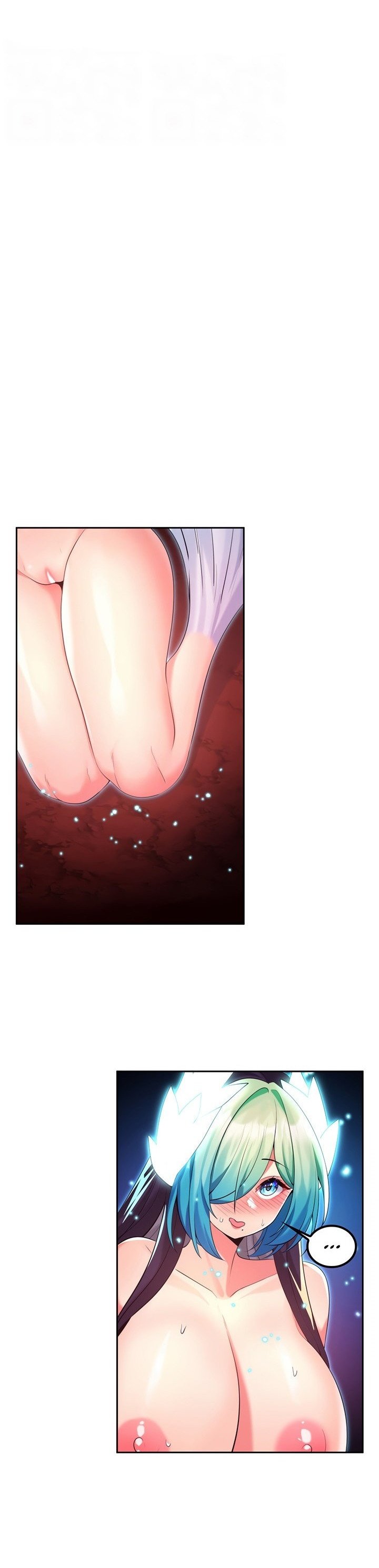 Yggdrasil Inssa - Chapter 32 5 Yggdrasil Inssa - Chapter 32 5