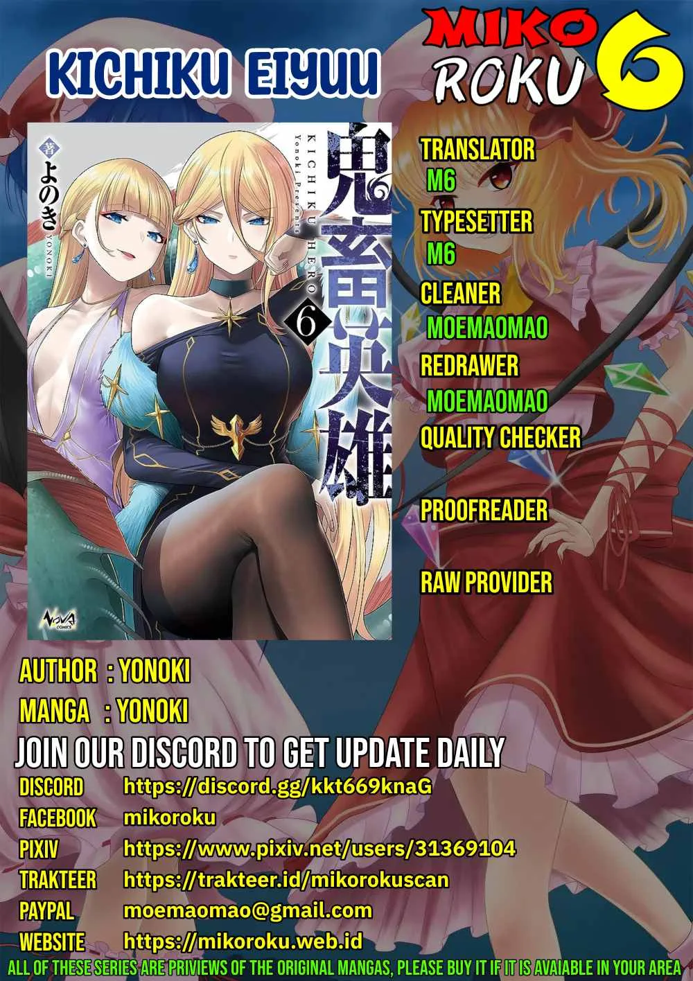 Kichiku Eiyuu - Chapter 47 1