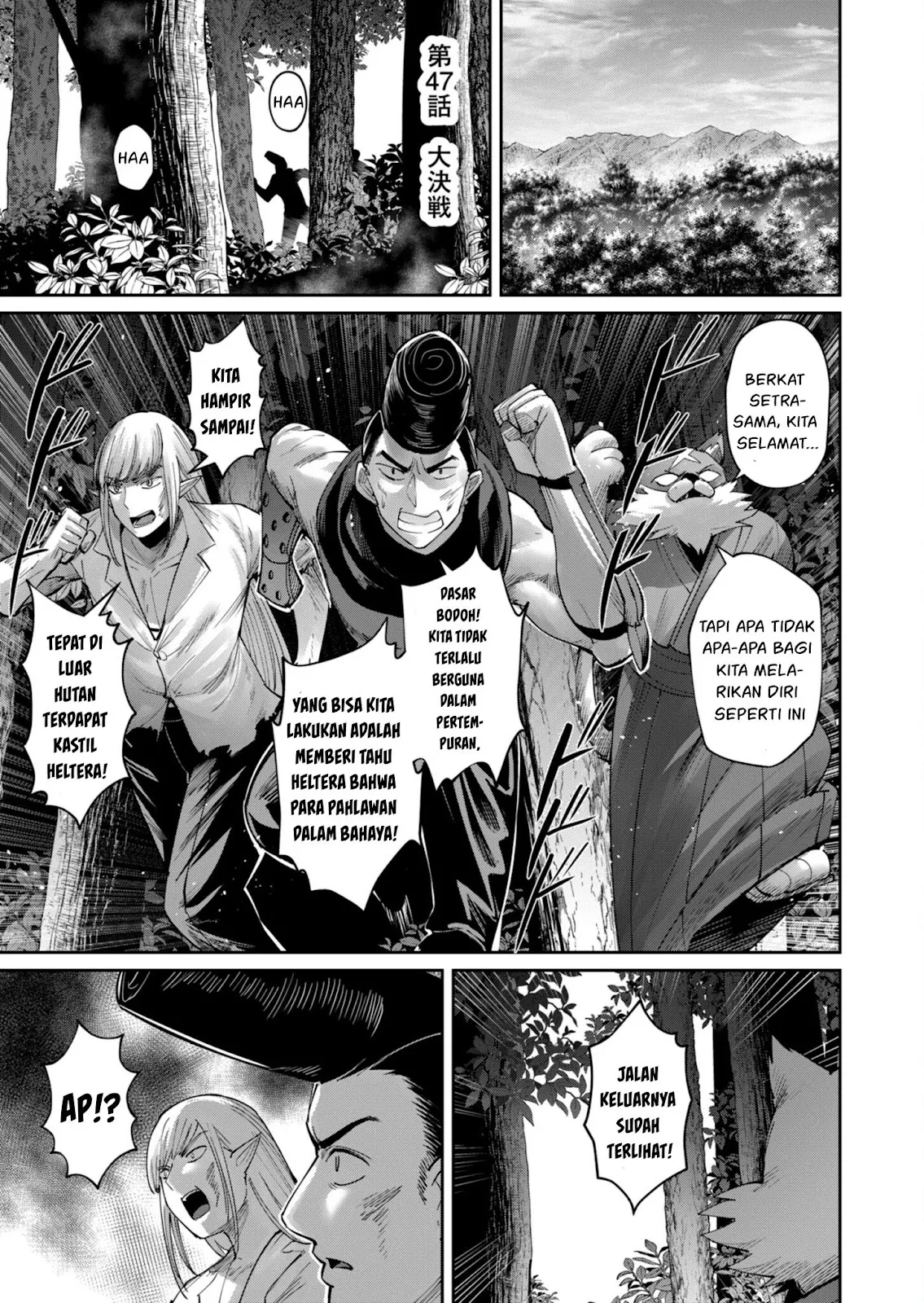 Kichiku Eiyuu - Chapter 47 2