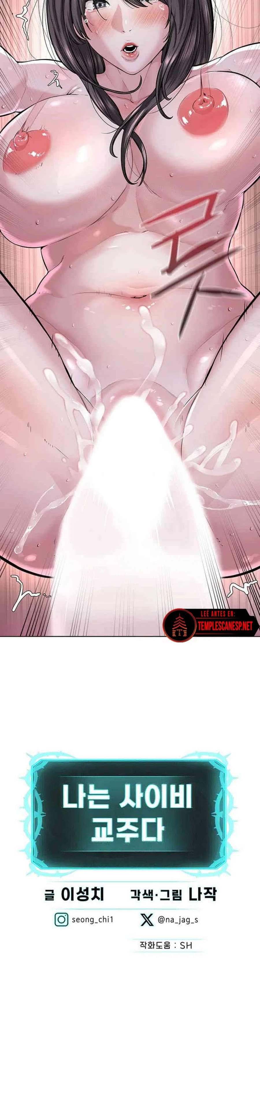 I Am a Cult Leader (I’m The Leader Of A Cult) - I Am a Cult Leader (I&#8217;m The Leader Of A Cult) Chapter 40 21